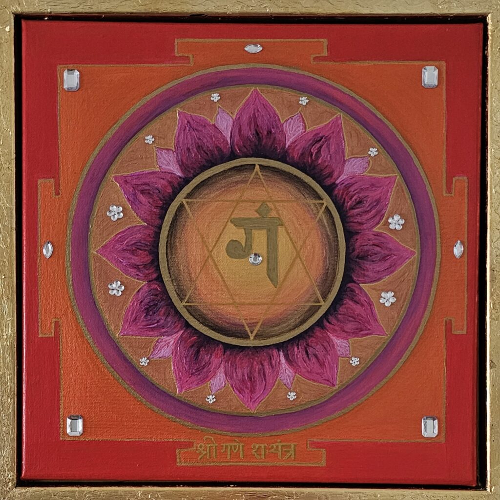 yantra ganesh